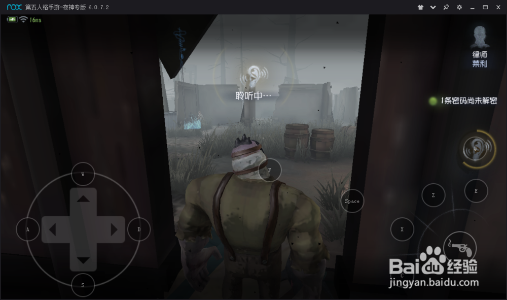 第五人格电脑版入门小知识！！