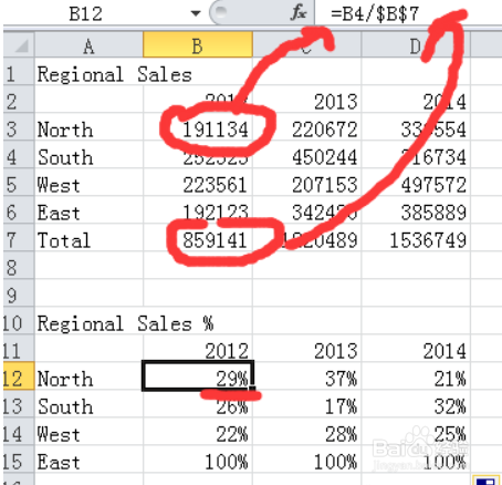 带百分比的堆积条件形图制作