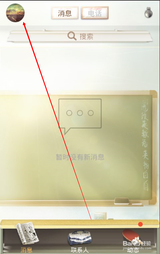 怎么在qq网名上加表情？在qq网名上显示表情！