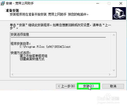 天翼网关恢复出厂设置
