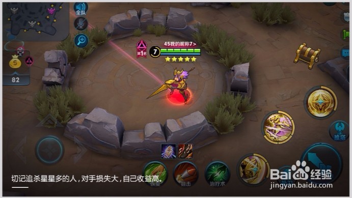 王者荣耀新模式五军对决玩法介绍