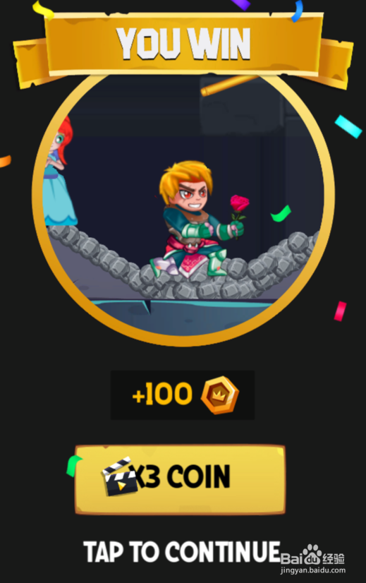 Prince Marauder的Level 99如何通关?