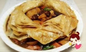 食补佳品羊肉焖饼的做法