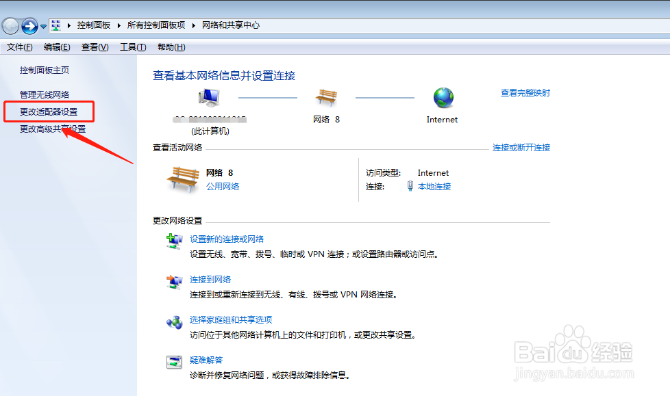 笔记本电脑找不到无线网络怎么办