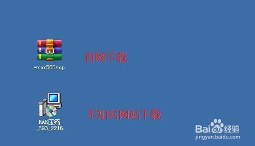 为何安装了一个软件，桌面多了好多图标？