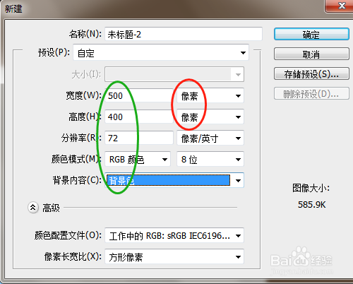 PSCC 如何制作玫瑰印记椭圆图形