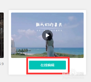用轻剪辑怎么快速制作vlog？