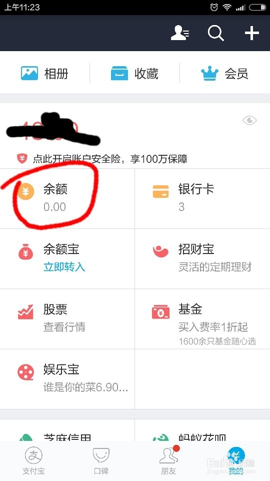 如何将手机充值卡变现