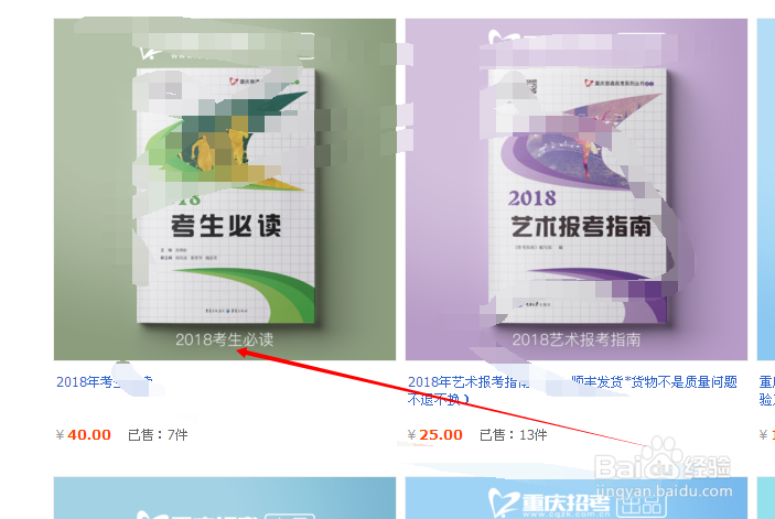 自考本科到底需要多大的成本