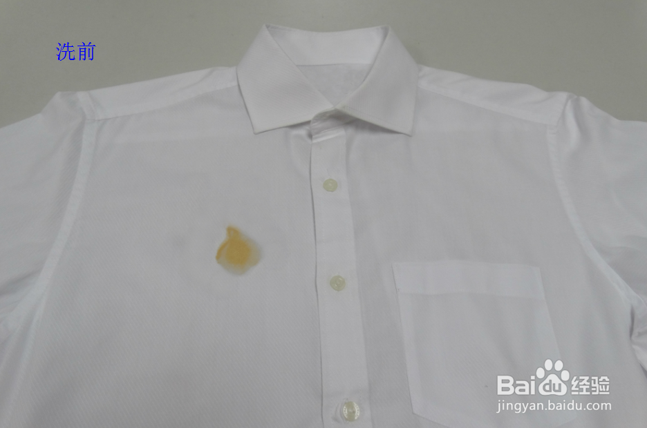 衣服上的油渍怎么洗。