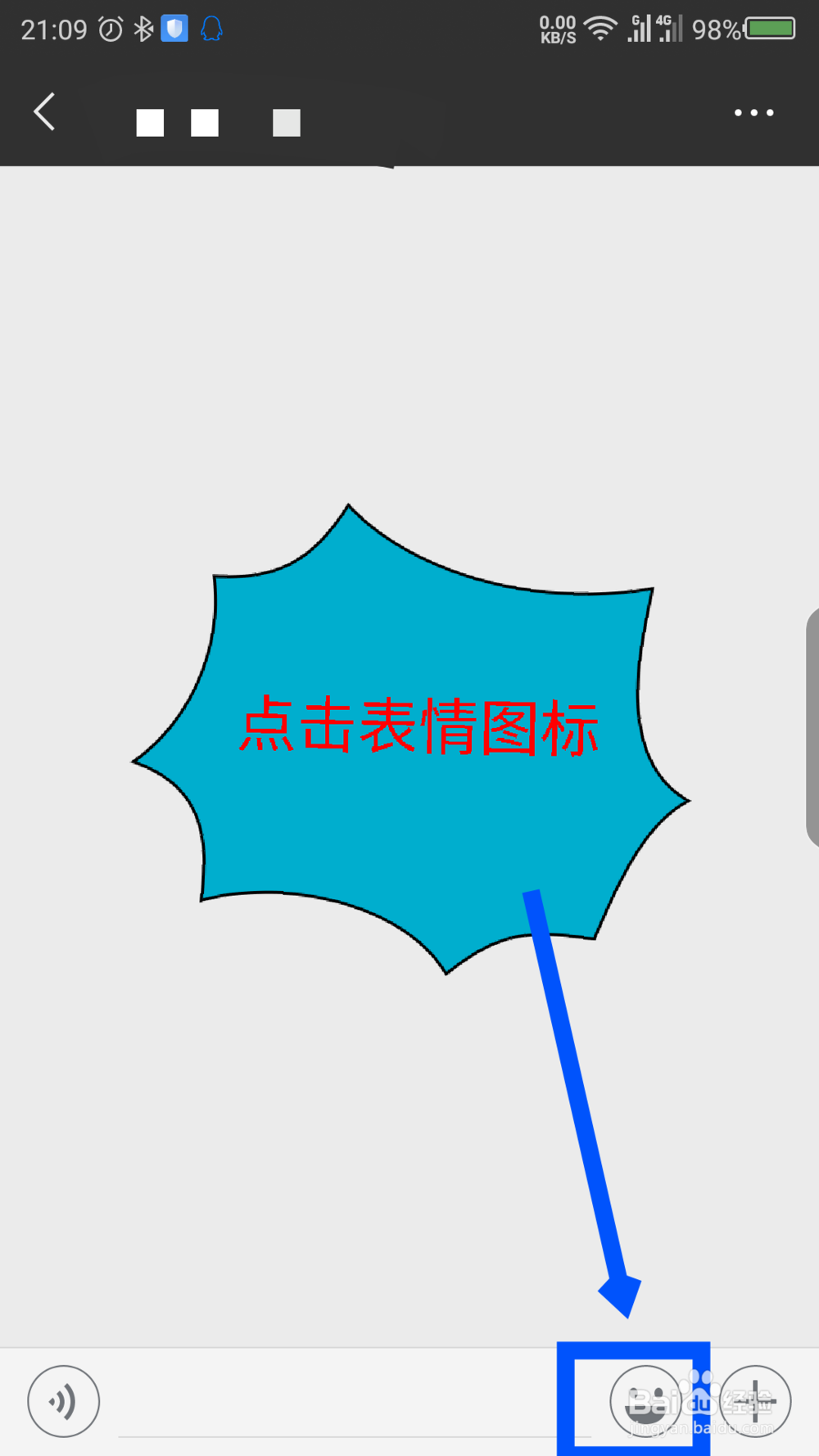 微信小黄鸭表情 微信怎么添加抖音小黄鸭表情