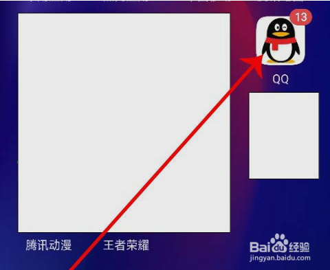 qq注册账号免费申请不要手机验证