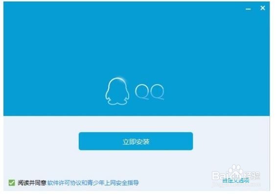 QQ登录失败提示无法访问个人文件夹