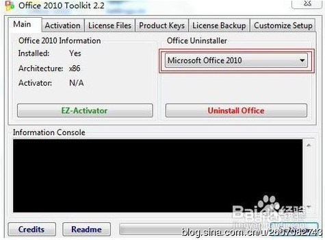 怎么激活office2010
