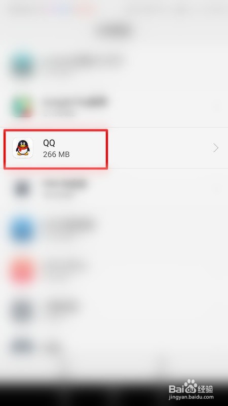 小米手机中如何将应用程序转移至sd卡
