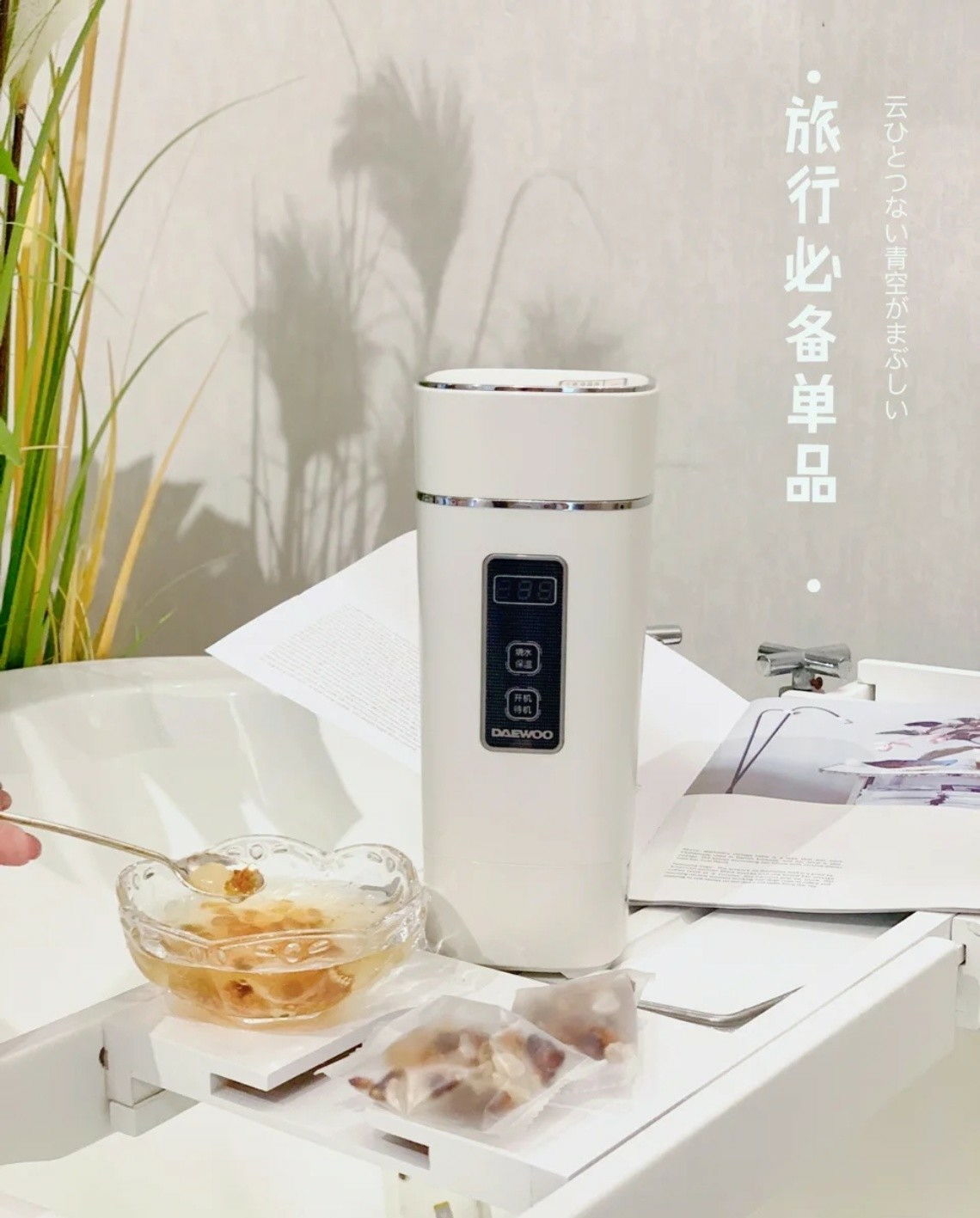 租房党必备，高颜值小家电分享~好看实用！