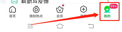 爱奇艺一起看功能在哪开启
