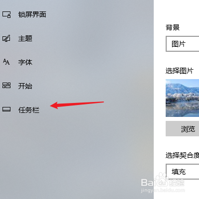 电脑开始菜单跑到右边去了