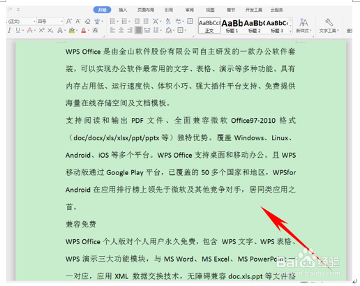 可以批量删除长的word文档中段落间的所有空格？