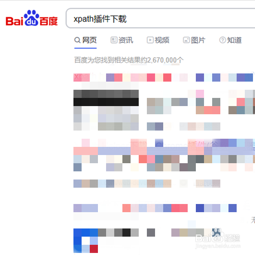 谷歌浏览器安装xpath_helper插件显示无效