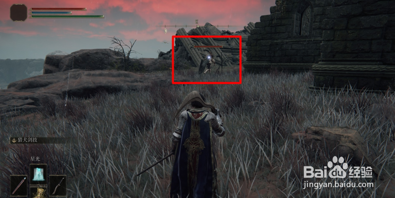 艾尔登法环失乡骑士盾获取方法