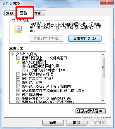 如何显示已知文件的后缀名