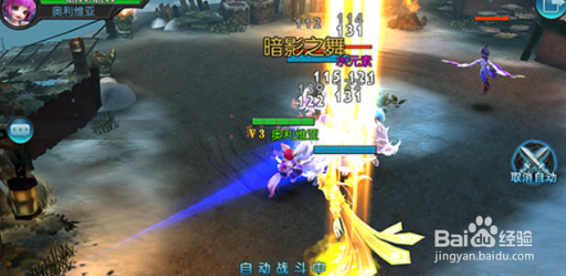 燃烧的英雄论英雄搭配的重要性