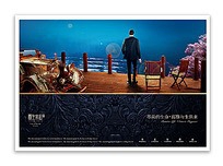 家有考生报志愿