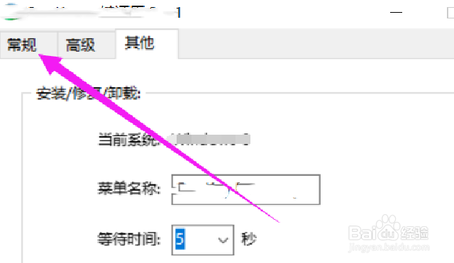 系统安装步骤windows10