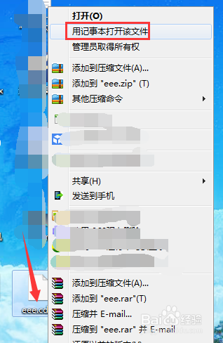 如何打开cdb格式的文件