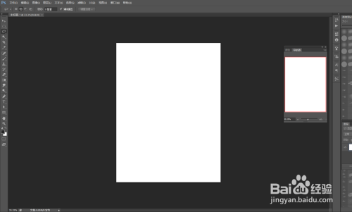 如何用ps画出一张小嘴（超级简单易懂）