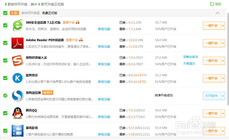 电脑浏览器打不开怎么办？