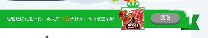 如何参加百度经验2月年味浓活动