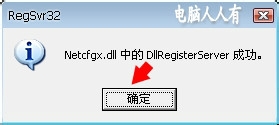 网络连接出现意外错误