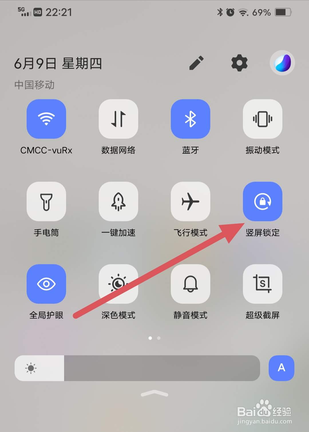 如何设置预览手机相册图片时不自动旋转？