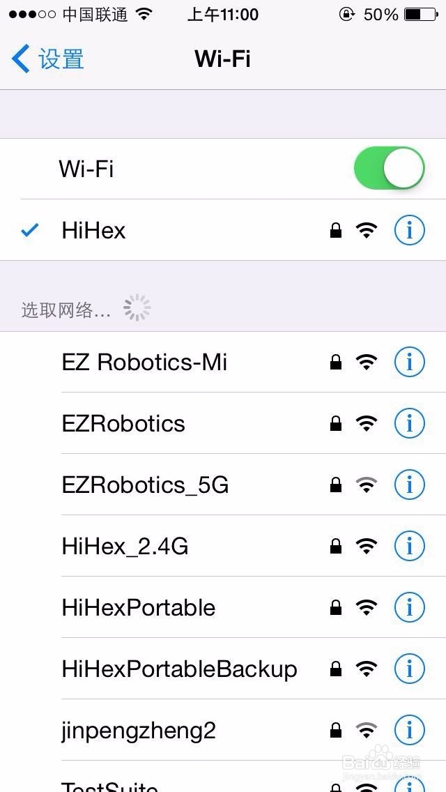 如何通过手机遥控电视
