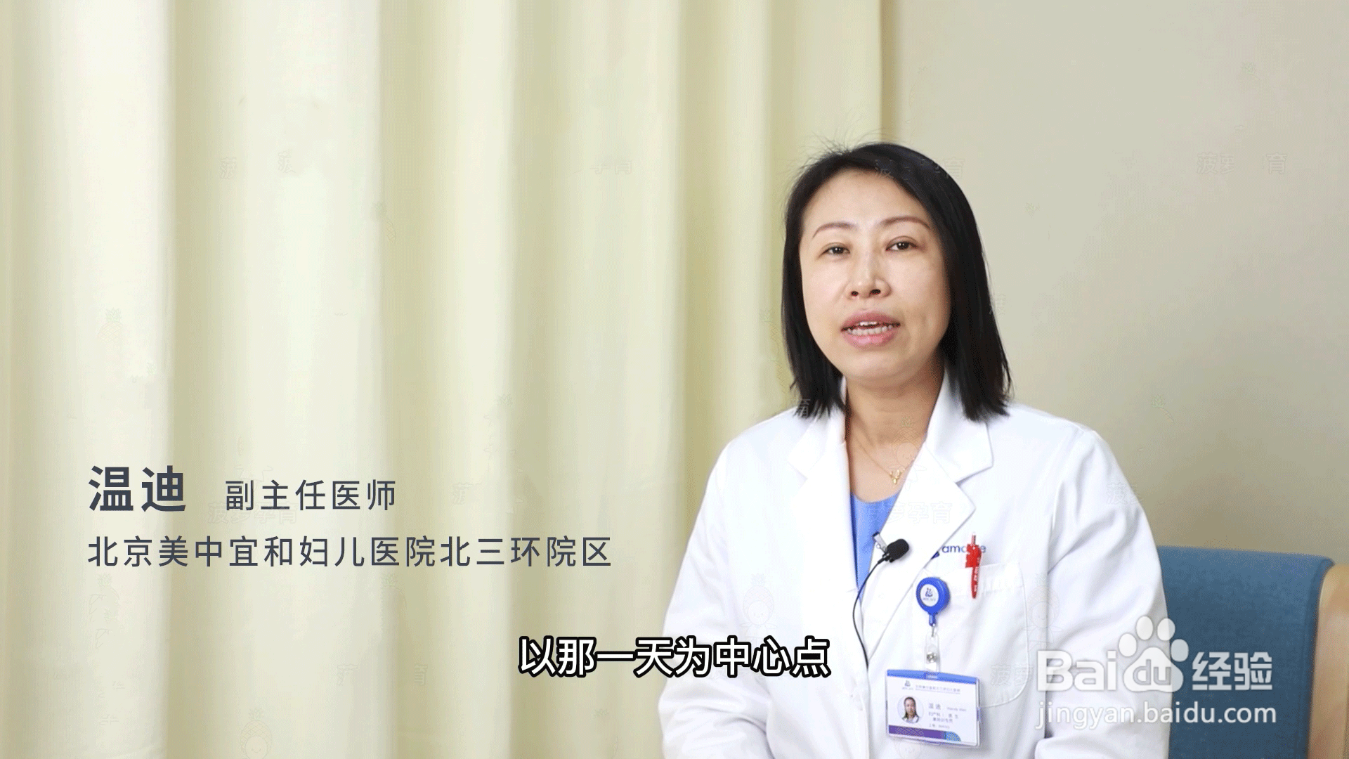 排卵期第几天受孕高？