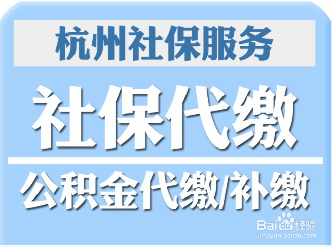 不上班养老保险怎么办