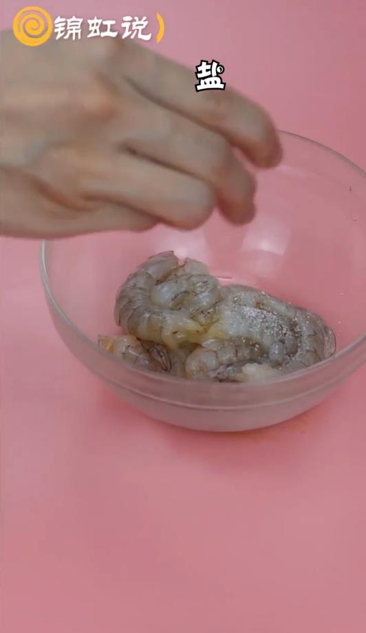 芒果虾仁的做法
