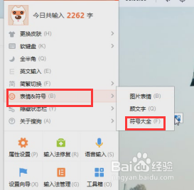 Excel怎么打勾，几种常见的打勾方法