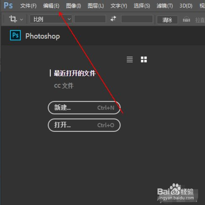 如何增加ps的内存使用量使其运行稳定