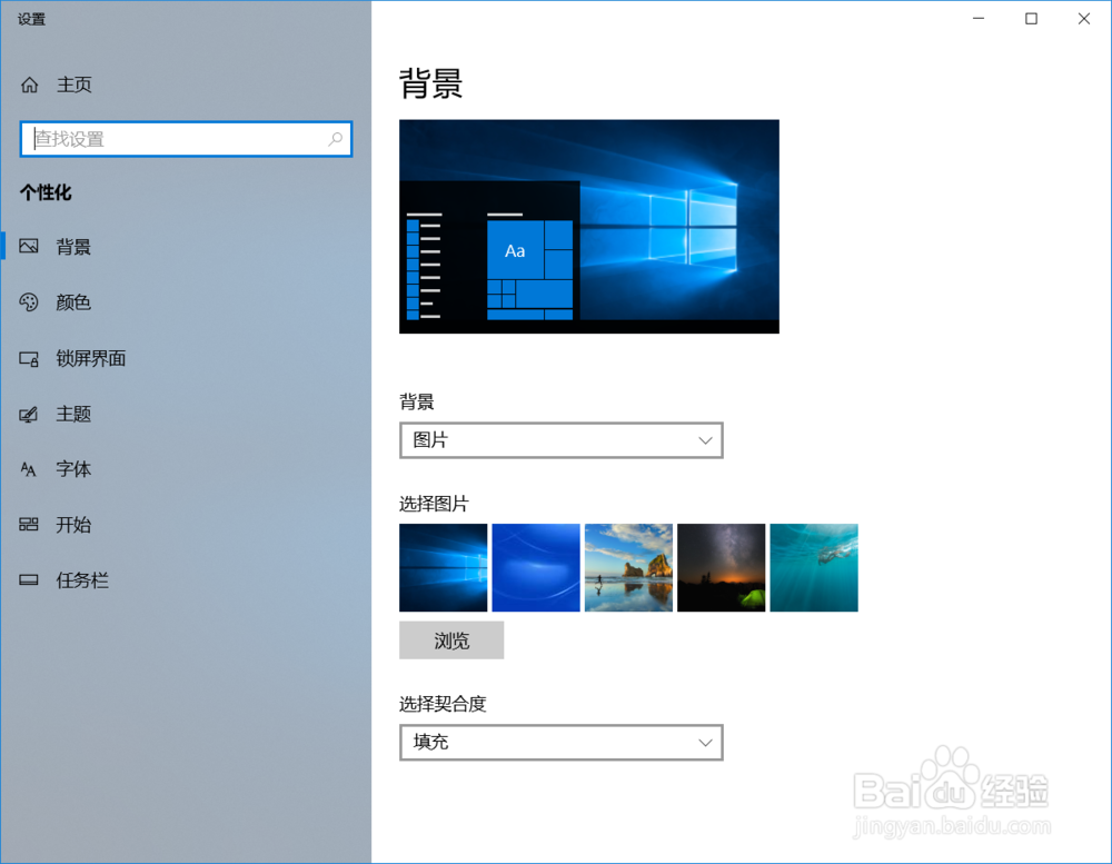Windows 10怎么在电脑上显示我的电脑图标？