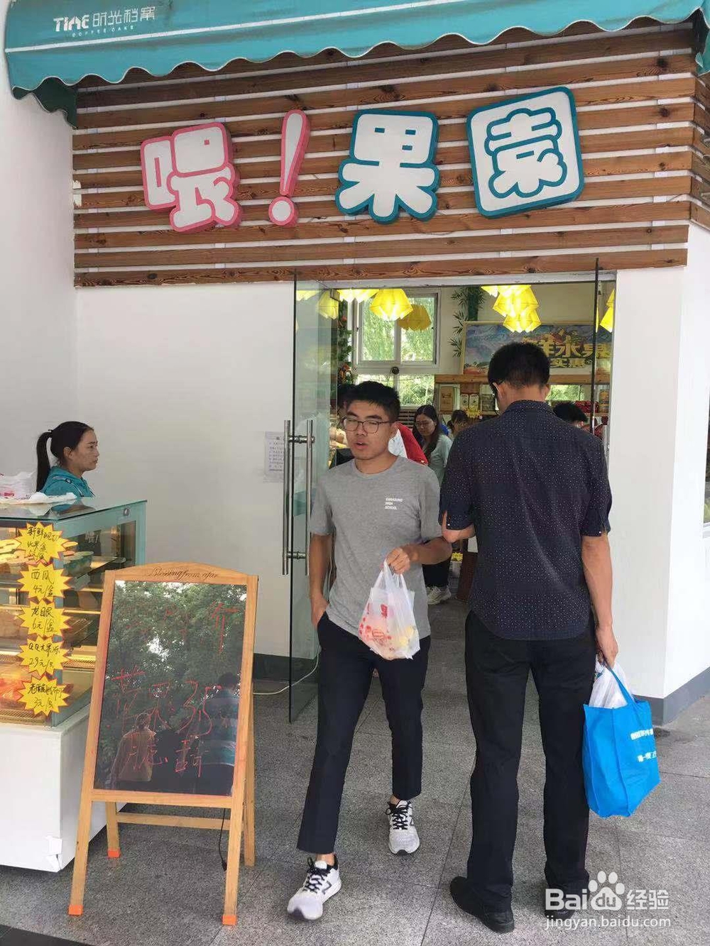 【校园指南】宁波大学校园卡使用篇