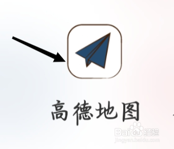 高德地图如何找到驾车