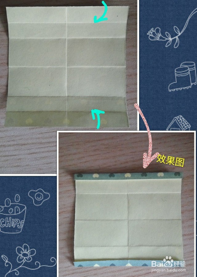 复杂24面体组合折纸教程