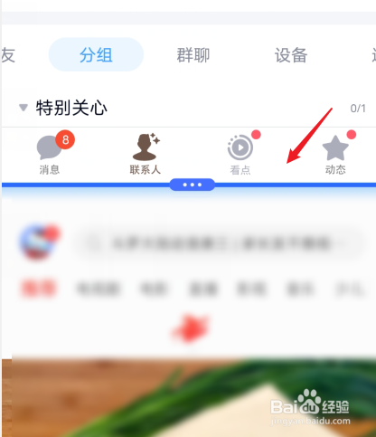 vivo手机怎么分屏一半一半