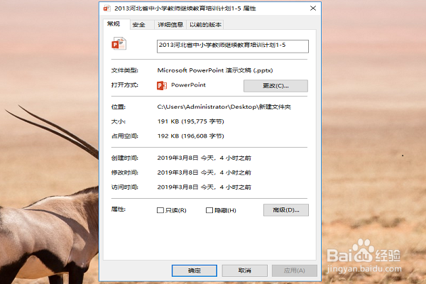 PPT图片太大怎么压缩？解决的方法有这些