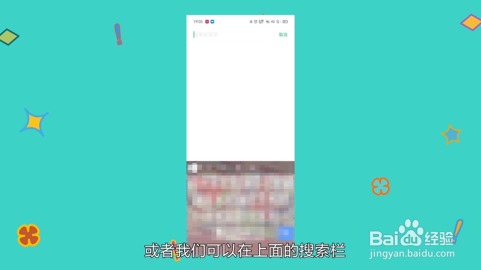 oppo恢复出厂设置在哪