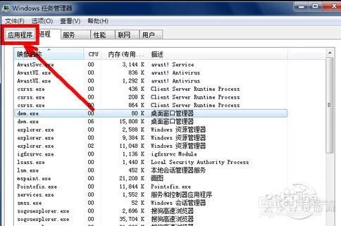 电脑界面不显示图标了怎么办