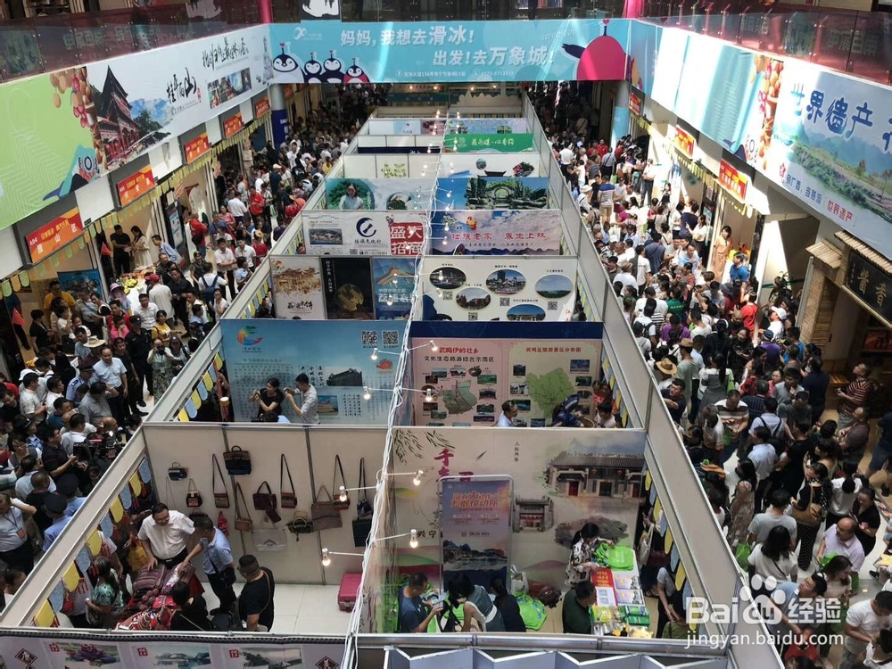 全域旅游大集市，红色旅游成为成为新动力